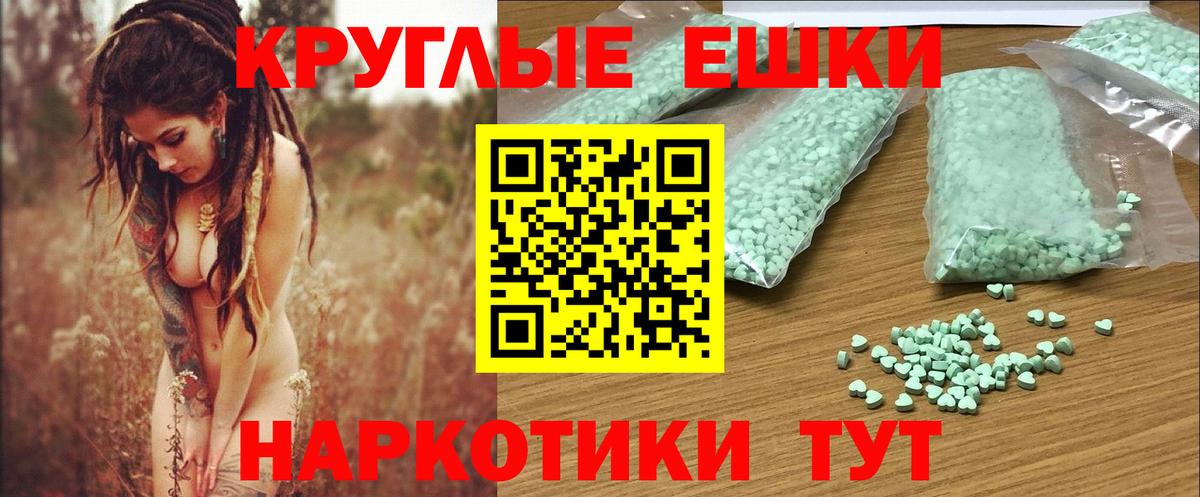 ЭКСТАЗИ mix  ЭКСТАЗИ  Вход с VPN  Михайловка  ЭКСТАЗИ Дубай 