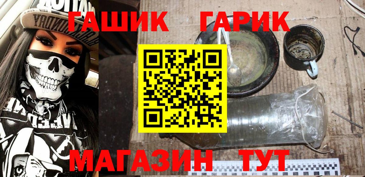 ГАШИШ ice o lator Михайловка