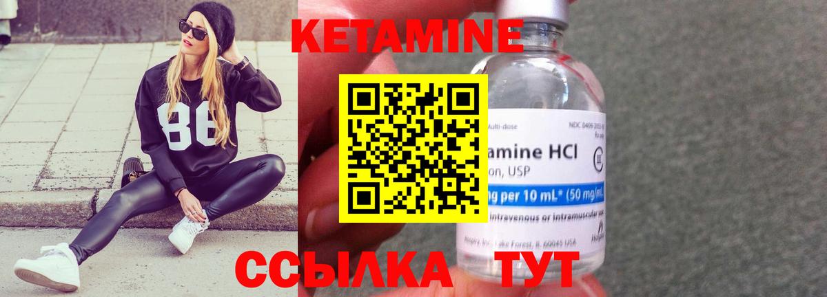блэк спрут зеркало  Кетамин ketamine  Вход с VPN  Кетамин VHQ  Михайловка 