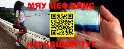ALPHA PVP Чебаркуль