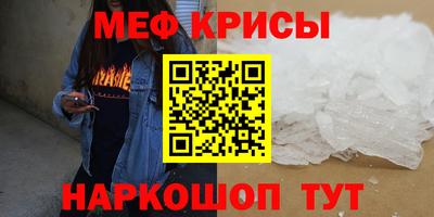 стаф Чапаевск