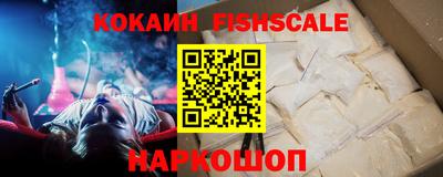 ALPHA PVP Чебаркуль