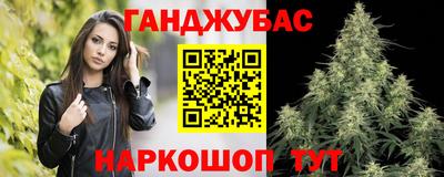 ALPHA PVP Чебаркуль