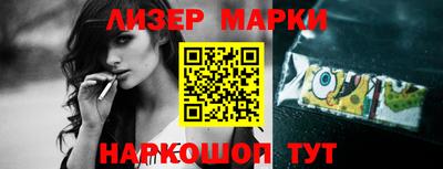 ALPHA PVP Чебаркуль