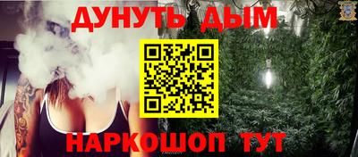 ALPHA PVP Чебаркуль