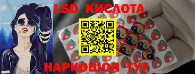 ALPHA PVP Чебаркуль