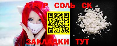 стаф Чапаевск