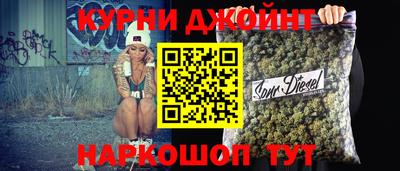 бошки Уссурийск
