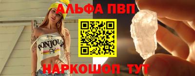 стаф Чапаевск