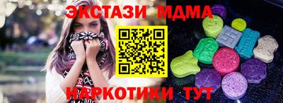 стаф Чапаевск