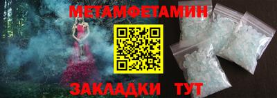 стаф Чапаевск