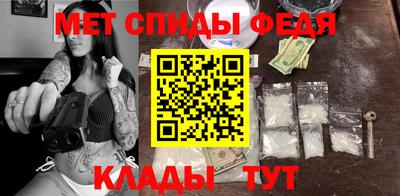 стаф Чапаевск