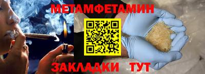 стаф Чапаевск