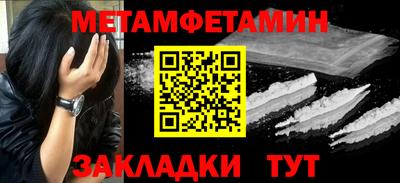 стаф Чапаевск