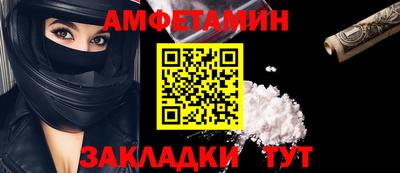 стаф Чапаевск