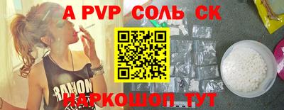 мефедрон Усть-Илимск