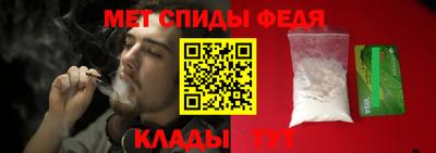 ALPHA PVP Чебаркуль