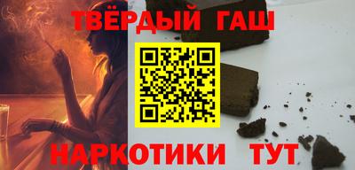 ALPHA PVP Чебаркуль