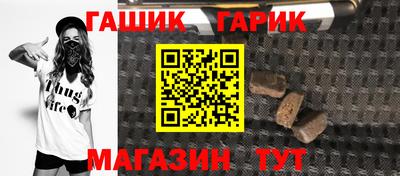 мефедрон Усть-Илимск