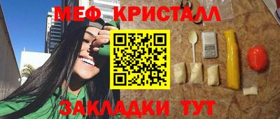 стаф Чапаевск
