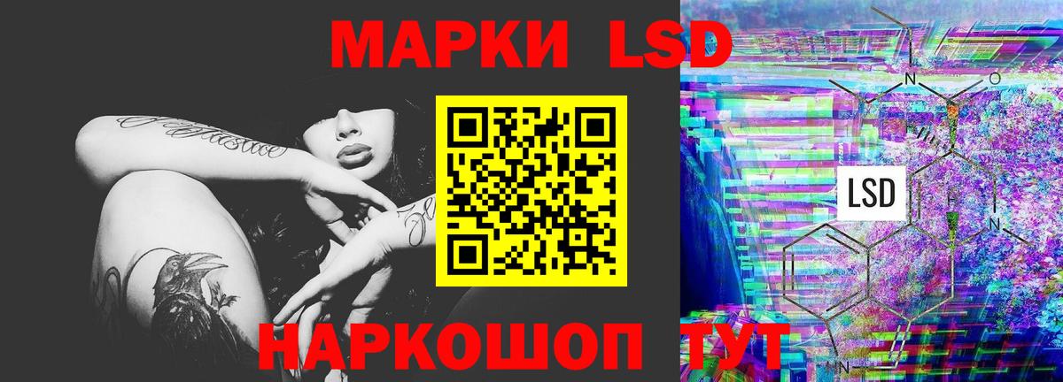 Михайловка  Лсд 25 экстази ecstasy  ЛСД экстази кислота  Вход с VPN 