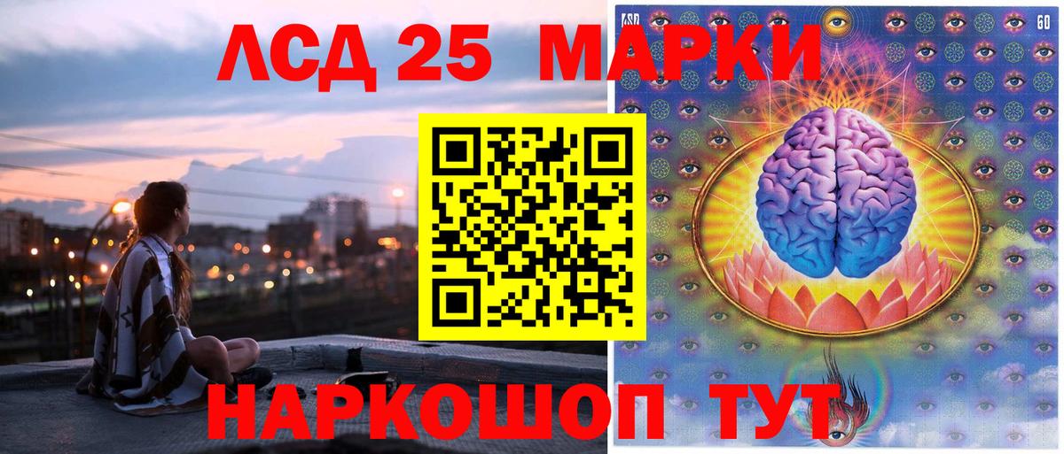 Михайловка  Марки N-bome 1500мкг  Марки N-bome 1500мкг  Вход с VPN 