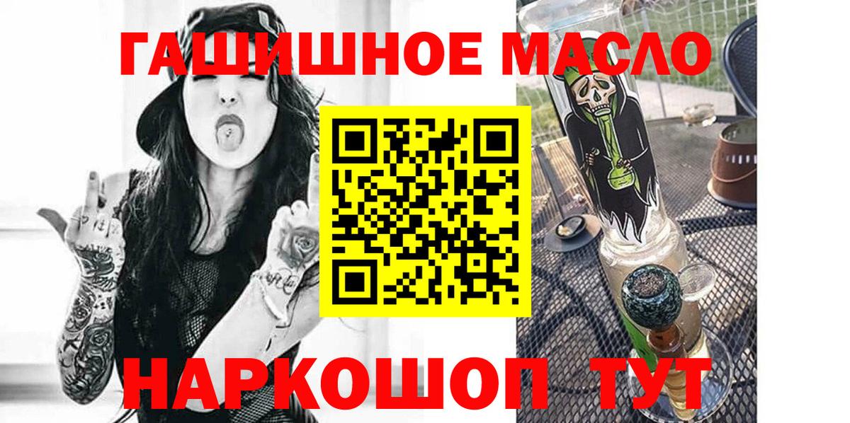 ТГК вейп Михайловка