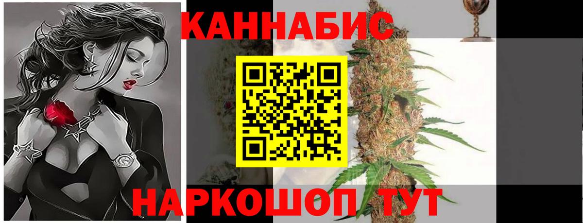 Бошки Шишки AK-47  Марихуана AK-47  Вход с VPN  Бошки марихуана план  Бошки Шишки OG Kush  Михайловка 